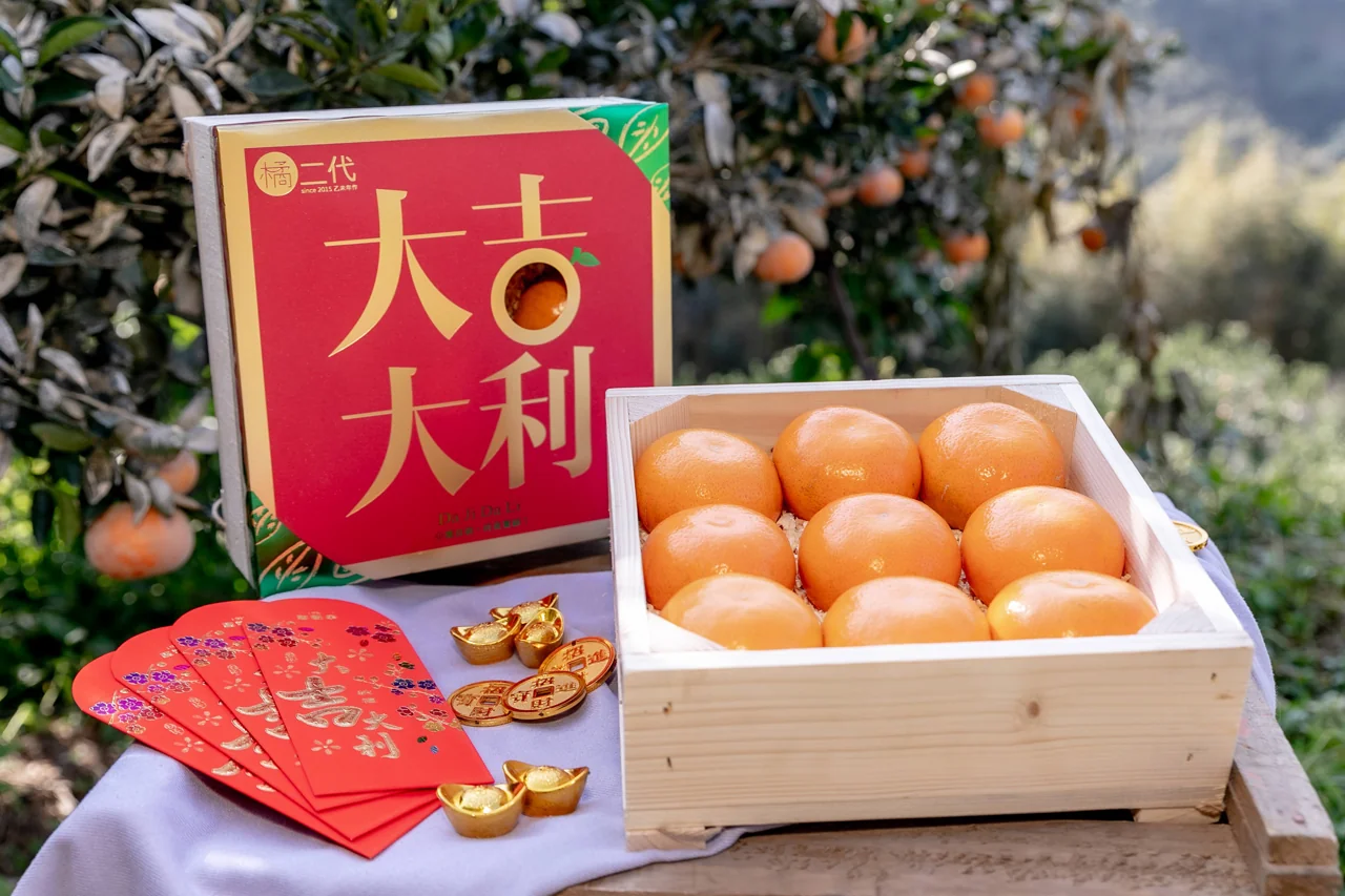 大吉大利手作木盒、茂谷柑與年節佈置