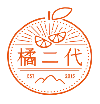 橘二代品牌標誌