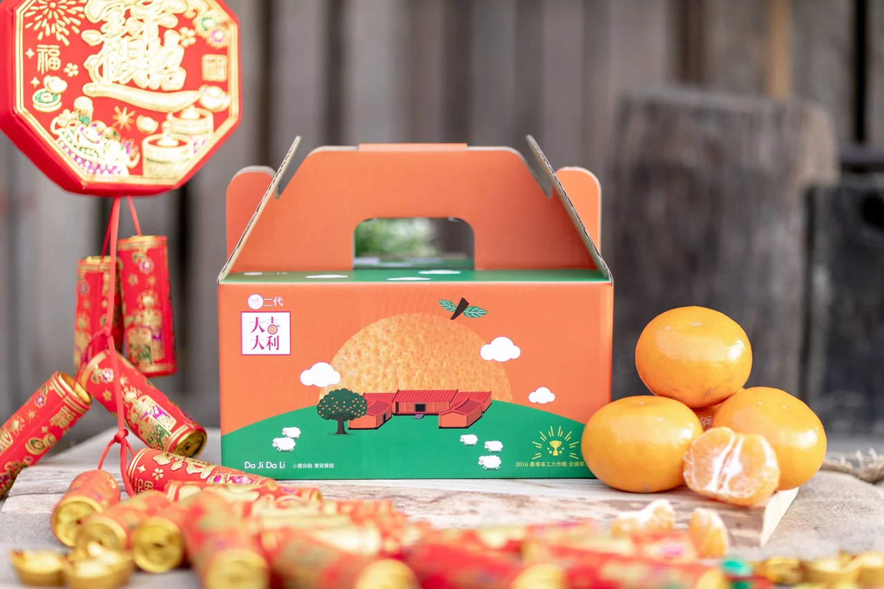 大吉大利美滿禮盒品牌手提紙盒款示意